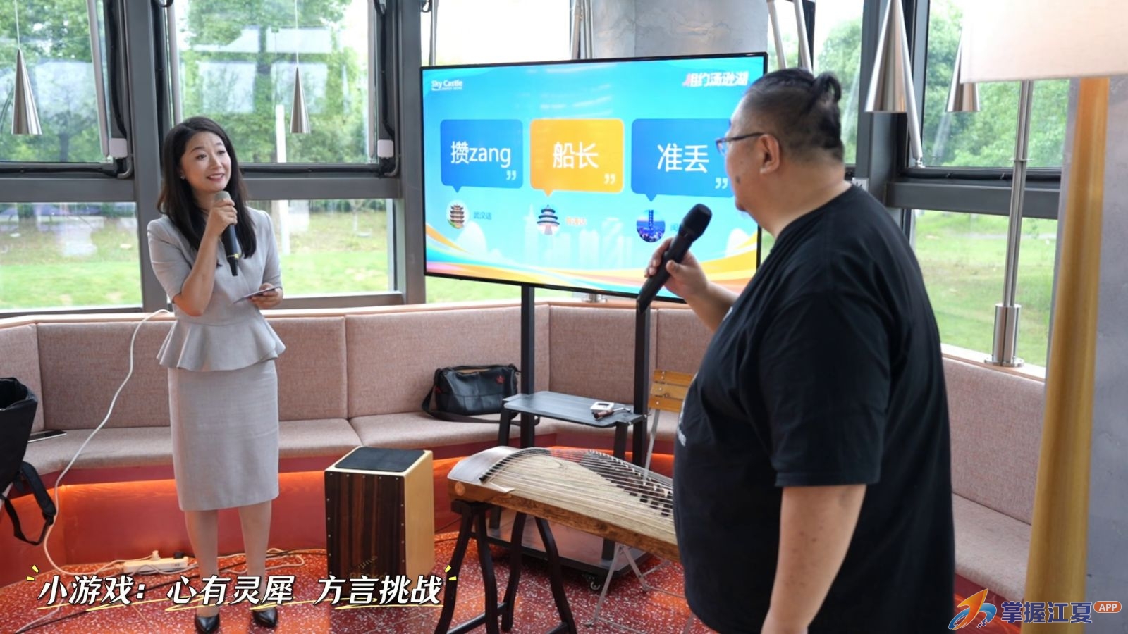 一场青春的聚会，一次心灵的共鸣！两岸青年在汤逊湖畔共话融合发展