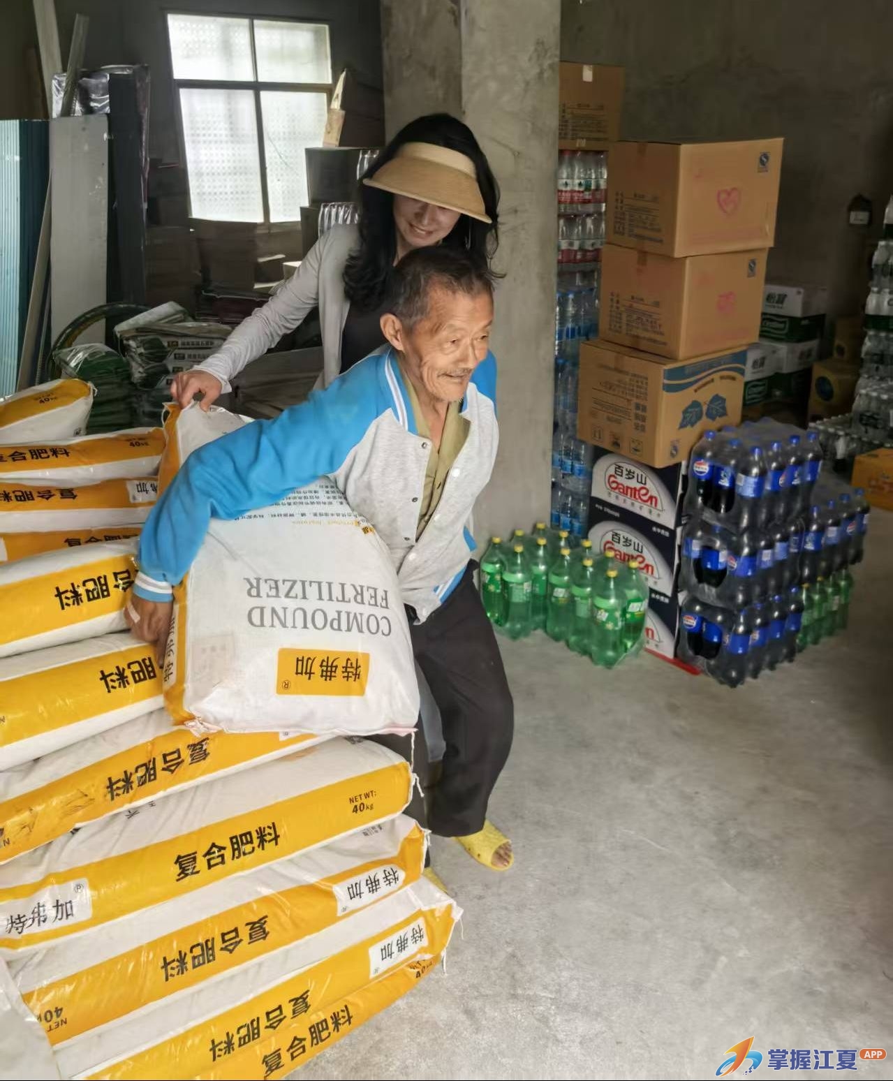 助农夏种纾民困 精准帮扶保丰收  ——湖泗街道七海村驻村工作队实干惠民生