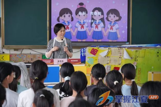 暖心呵护留守女童 上好青春期成长第一课