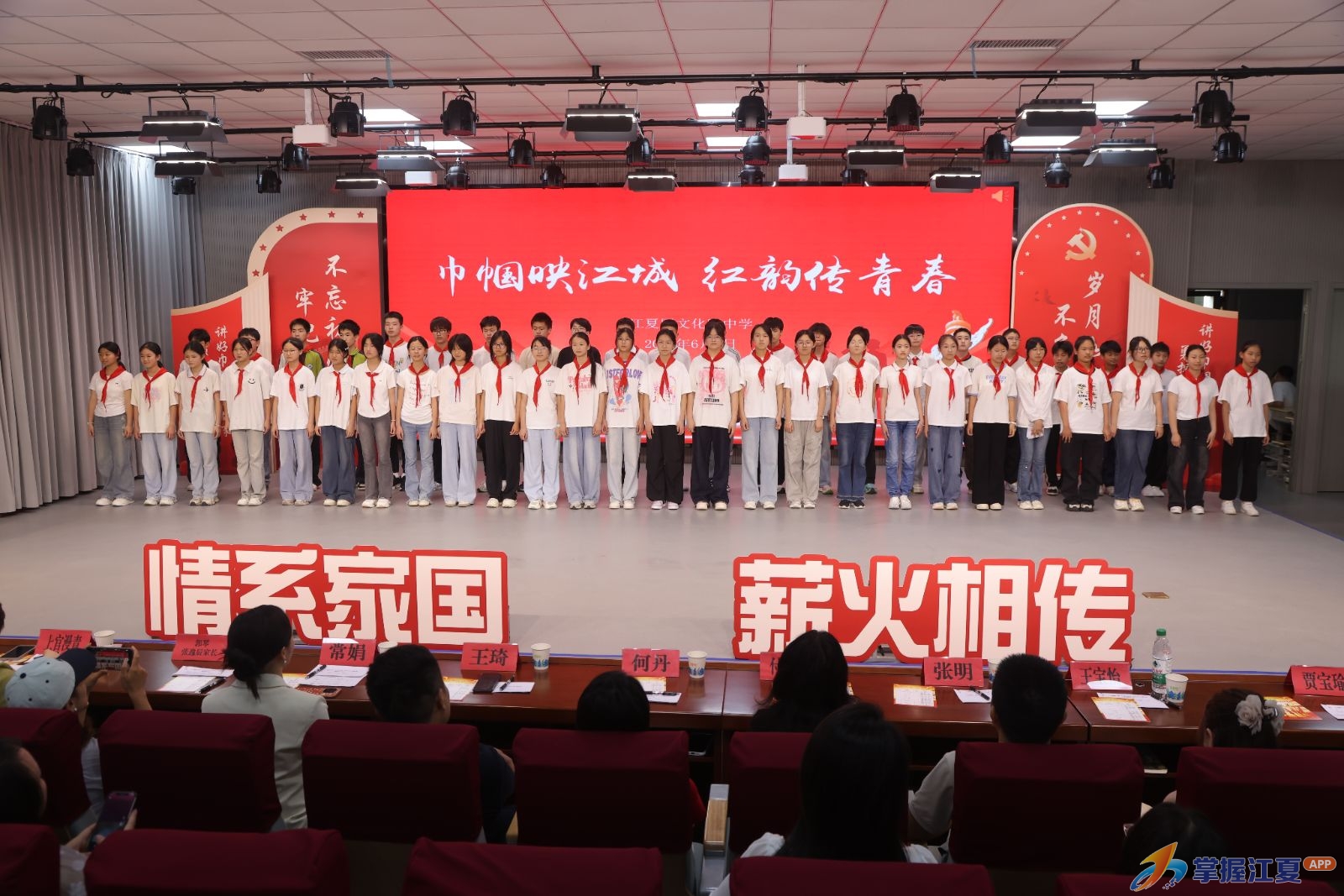 文化路中学红色巾帼情景剧展演圆满落幕