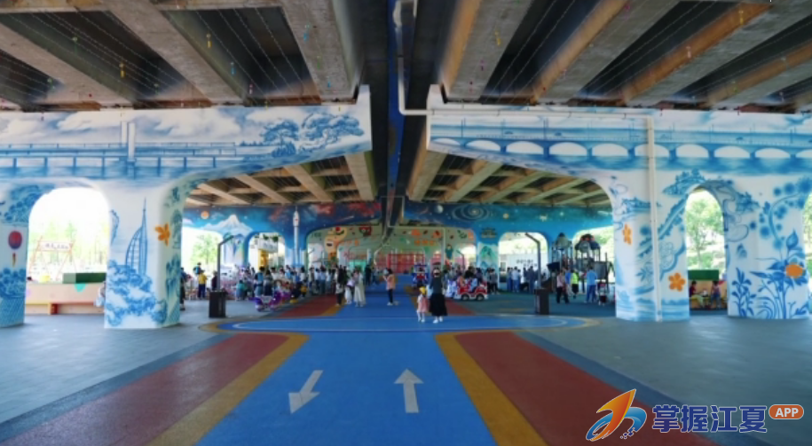 “江夏印巷”登上央视！江夏桥下闲置空间变身儿童友好新地标
