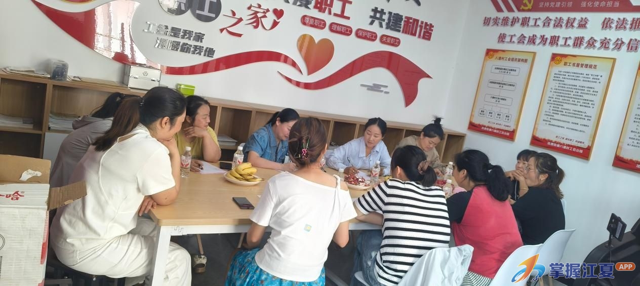 以茶为媒、以话连心！法泗八塘村妇女茶话会凝聚巾帼力量