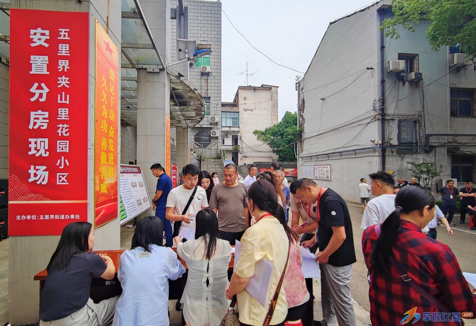 分片包干、专班推进、滚动建设！五里界街道这样托起百姓“安居梦”