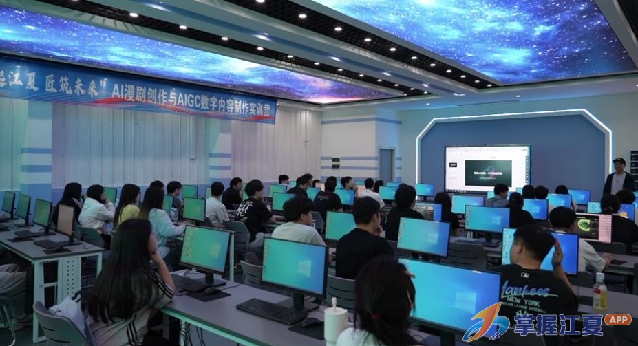 湖北省首期AI漫剧创作实训营在武汉开班，百余名学员开启15天实战培训