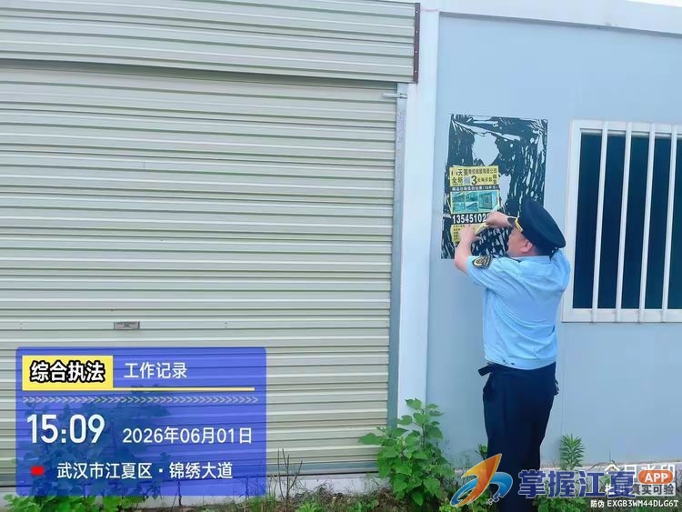 从市容整治到便民保障，五里界“精细化护考”守护学子逐梦路