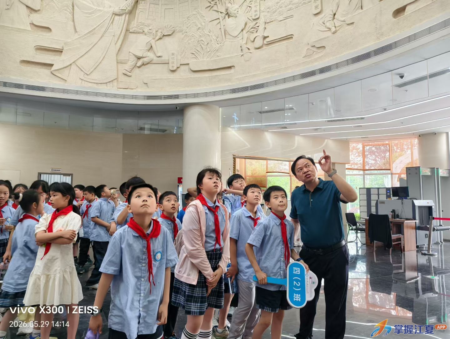 文脉润童心，研学促成长！齐心小学“行走的课堂”厚植家国情怀