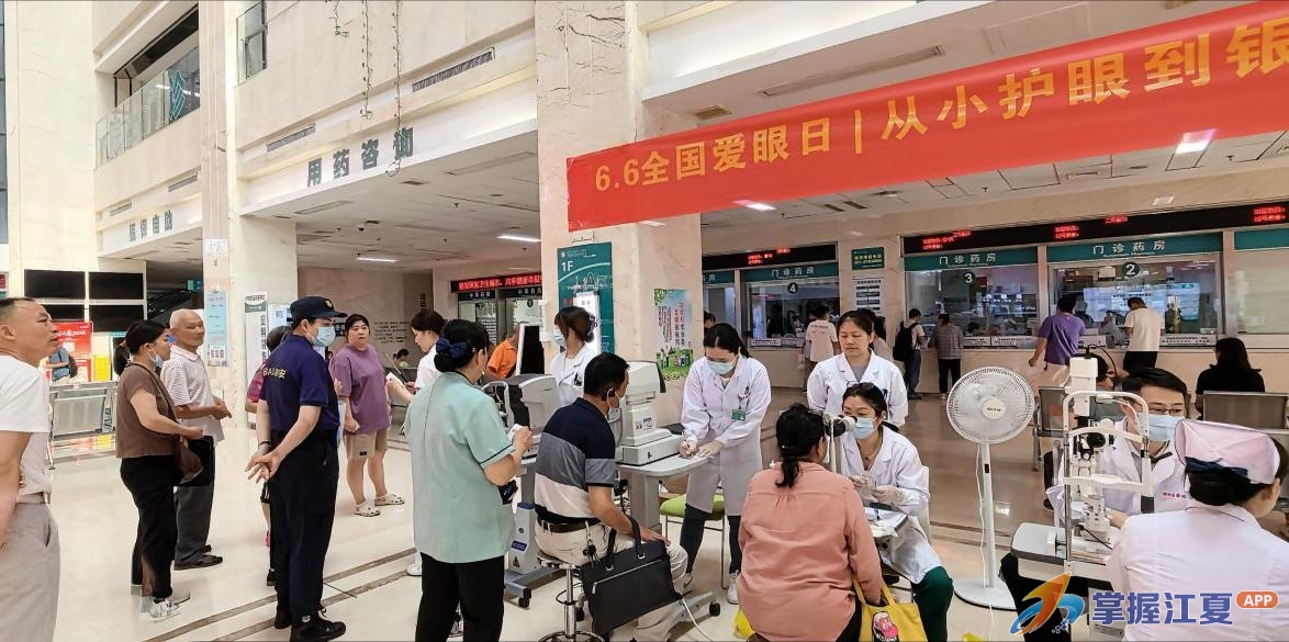 ​江夏区第一人民医院（协和江南医院）举办全国“爱眼日”大型义诊活动