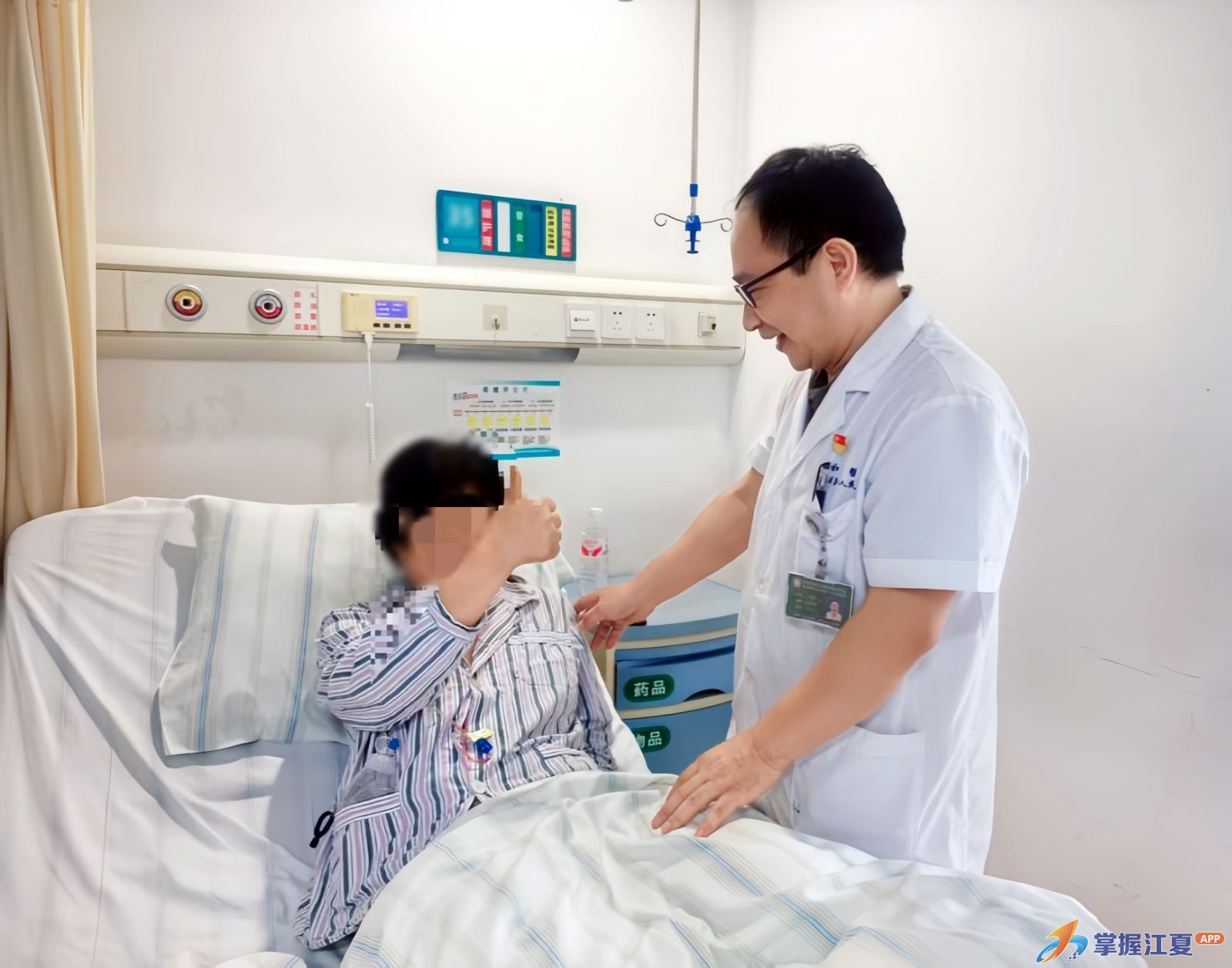 跨越百里的生命之托：一句“我信得过”，她慕名赴江夏求医