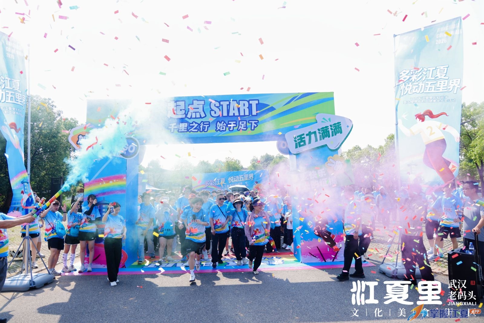 “多彩江夏·悦动五里界”环湖徒步激情开走，“运动热情”转化为“消费热度”