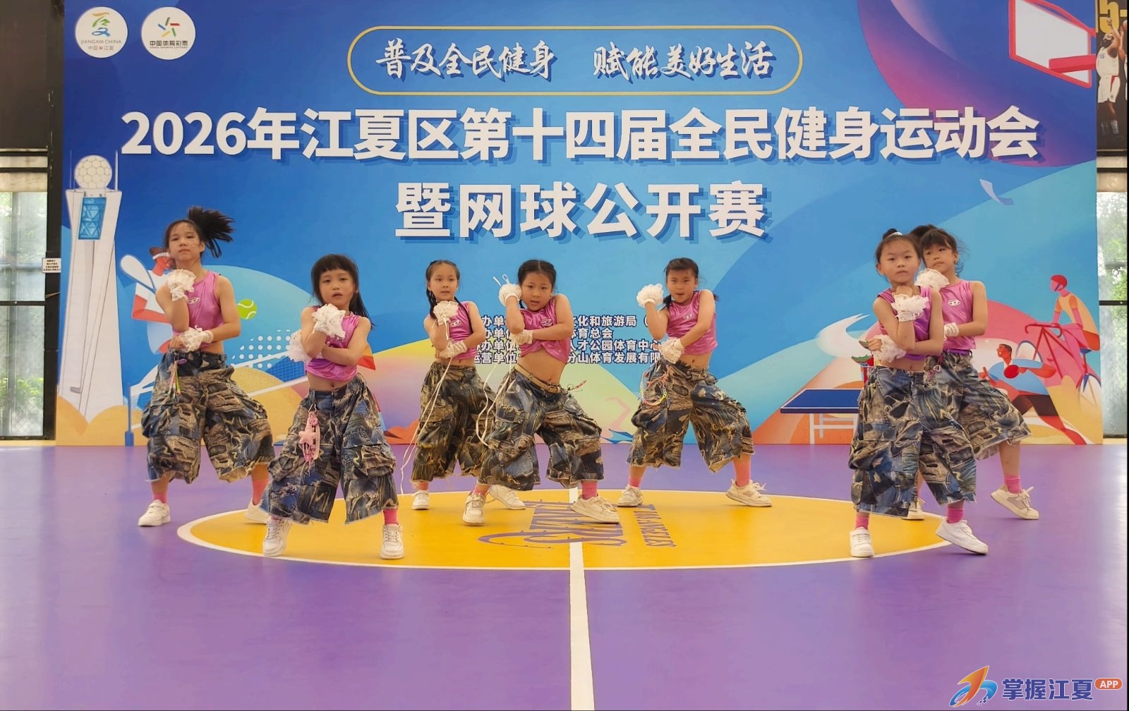 2026年江夏区第十四届全民健身运动会正式启幕