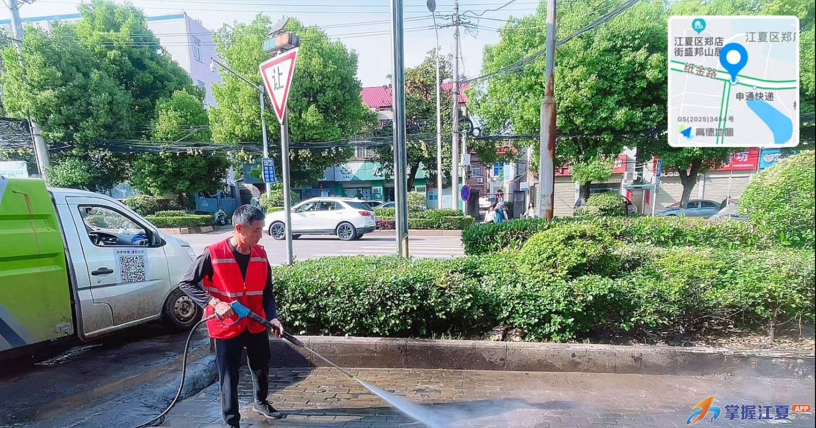 精细治理进社区 提质环境暖民心——江夏区郑店街道多措并举深耕社区环境治理