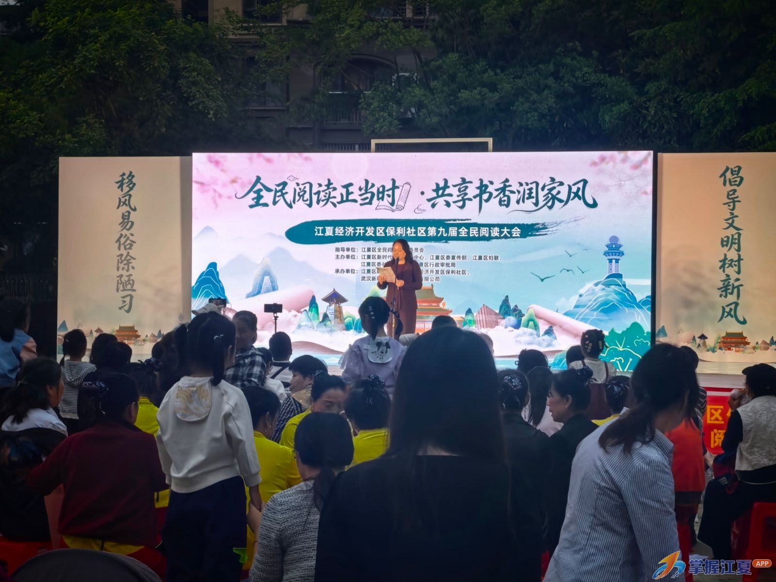 翻牌大开奖 移风易俗特别活动走进江夏经济开发区保利社区