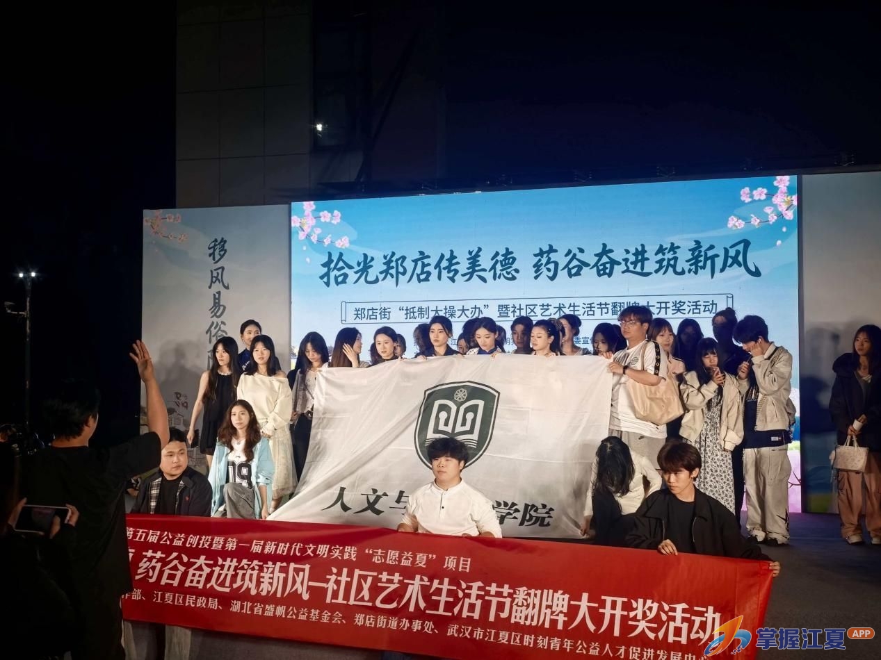 翻牌大开奖 移风易俗特别活动走进郑店街同心村