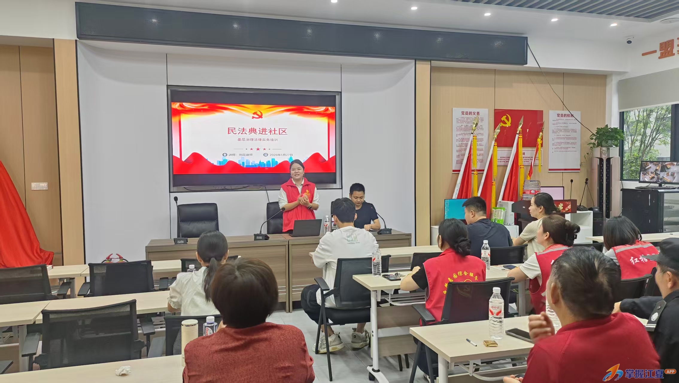 所所携手深耕普法阵地 法治光影护航民生百事 ——“花姐”系列普法短视频打通学法便民惠企最后一公里
