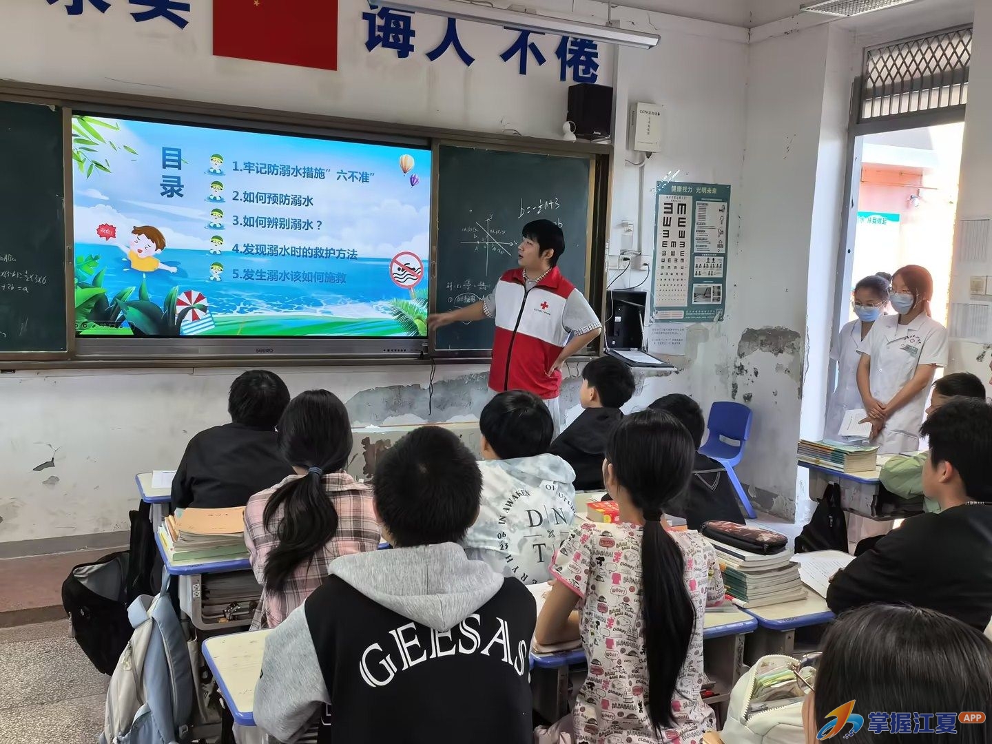 安山中学联合安山卫生院开展防溺水安全教育及急救演练活动