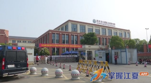 五里界中学考点顺利完考 温情与祝福伴随青春起航