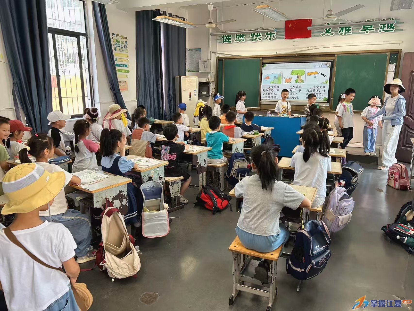 法泗中心幼儿园开展幼小衔接参观实践活动