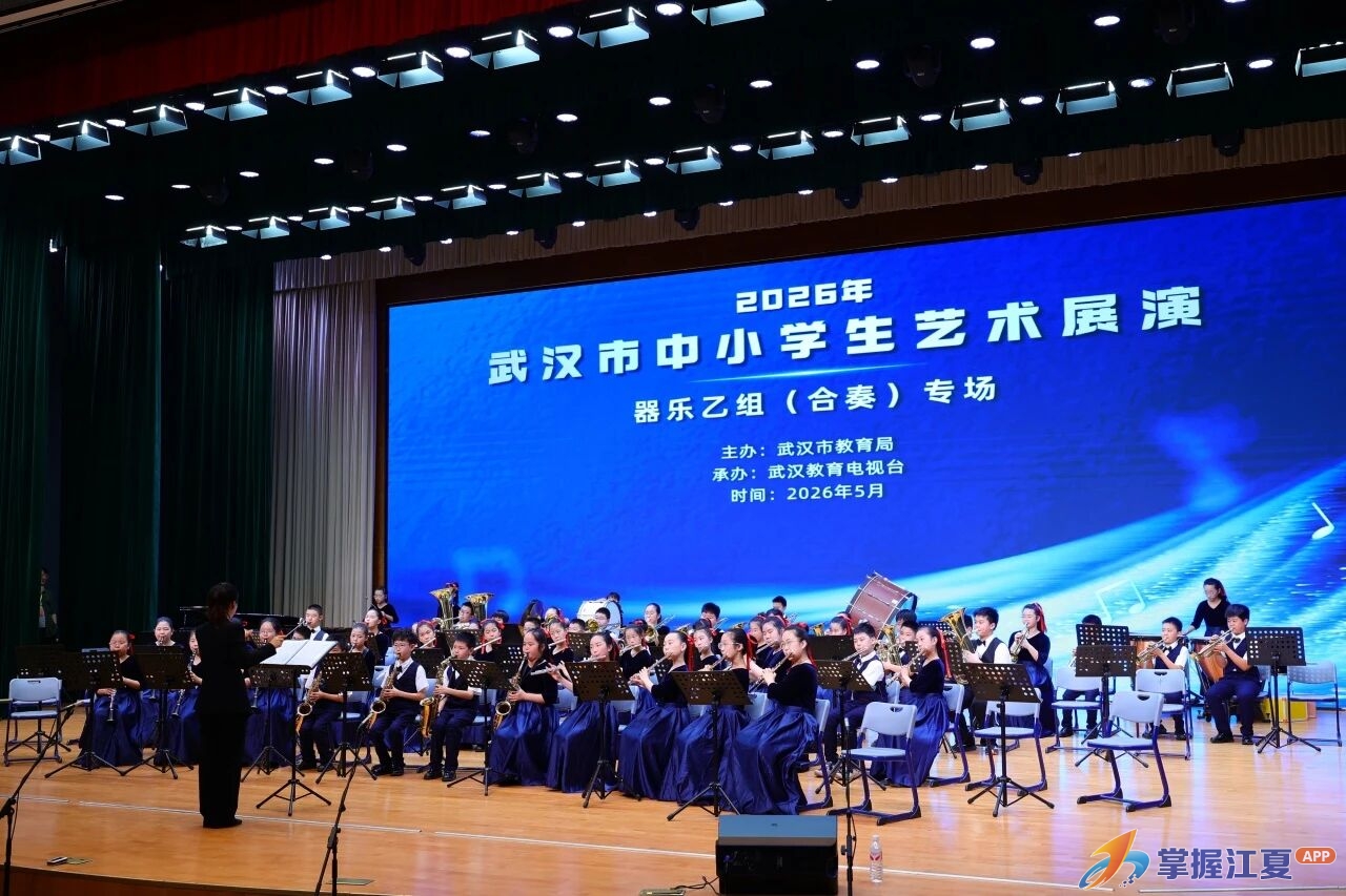 江夏区实验小学古驿路校区管乐团荣获市艺术展演一等奖