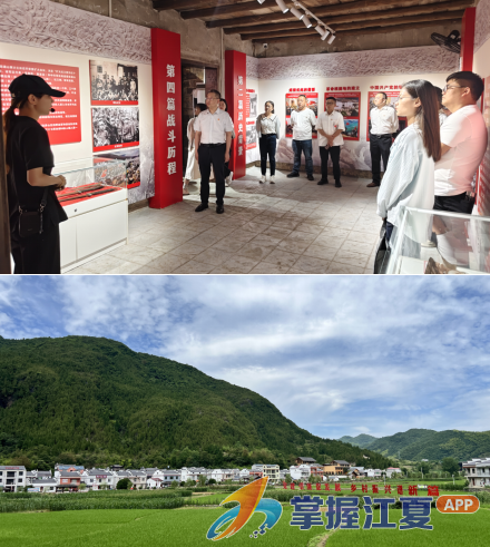 取经红色研学标杆，激活乡村振兴动能 ——舒安街村书记组团赴咸宁市通山县隐水村考察学习