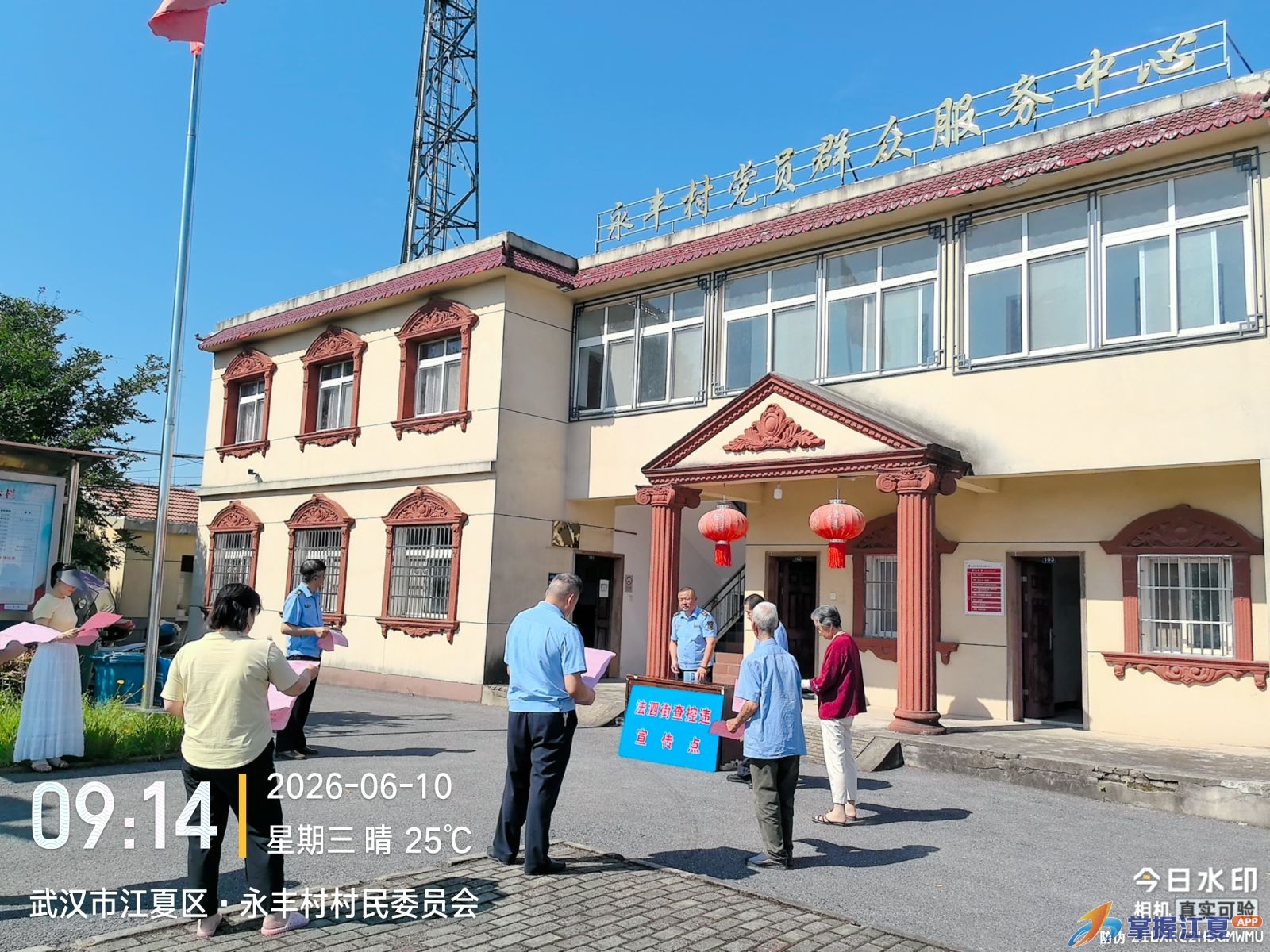 普法宣传进乡村 控违治违筑防线