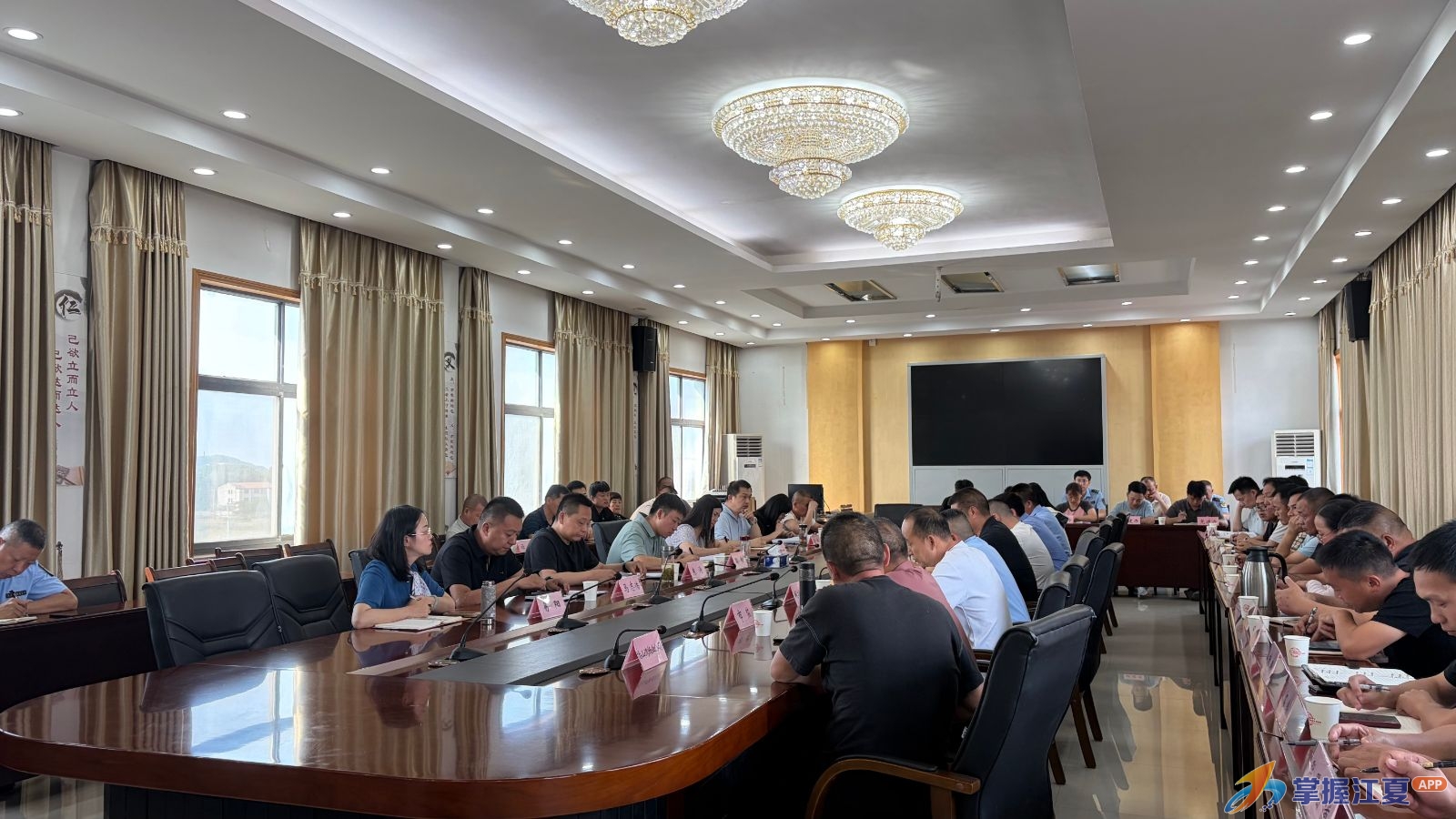 法泗街召开城市精细化管理工作分析会