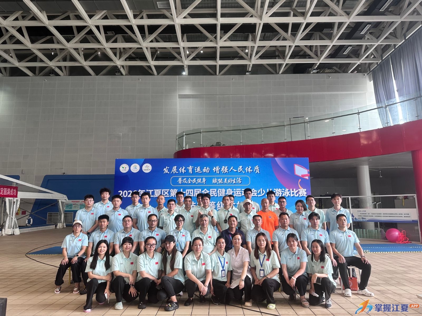 2026年江夏区第十四届全民健身运动会少儿游泳比赛暨游泳技能等级达标赛顺利举办