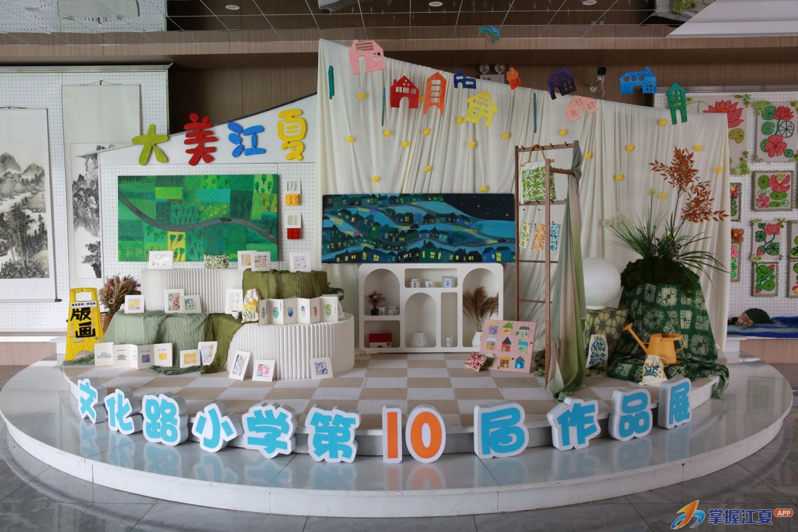 文化路小学：“我们的童画” 限量版画册精彩亮相