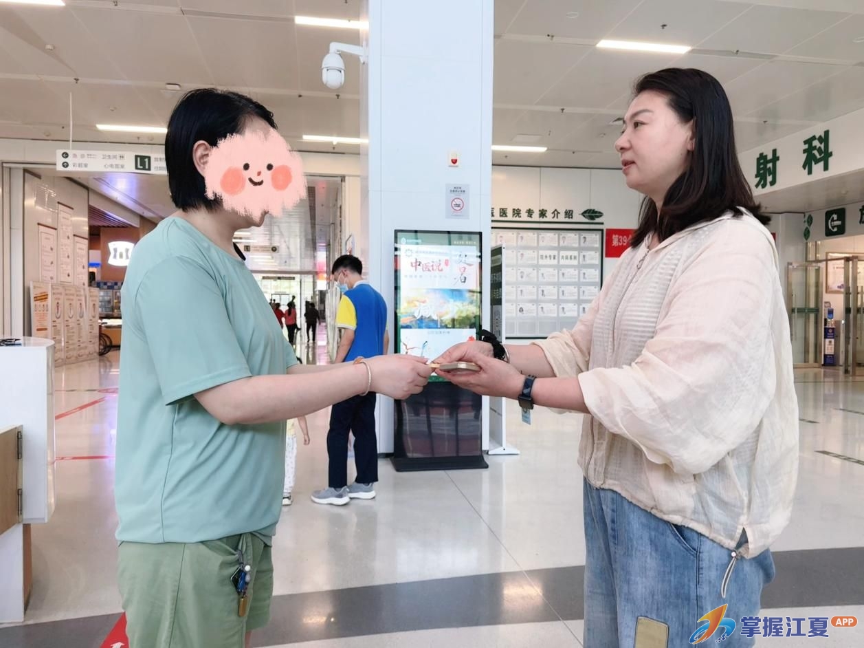 暖心！20余克的黄金手镯，在这家医院失而复得