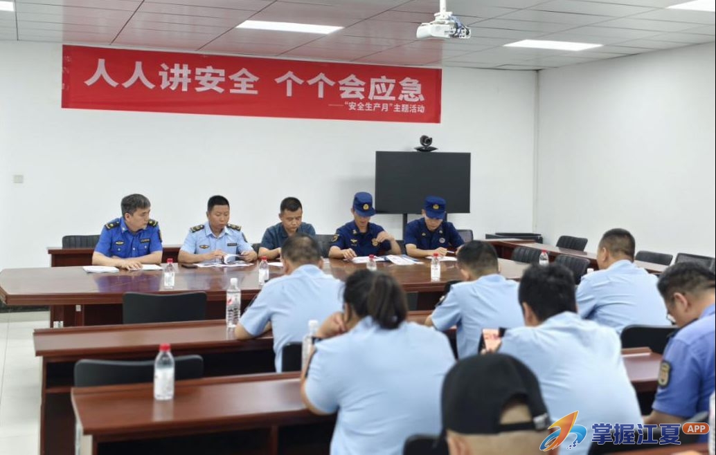 江夏区城管局以实兵演练提升安全防范意识，筑牢安全生产防线