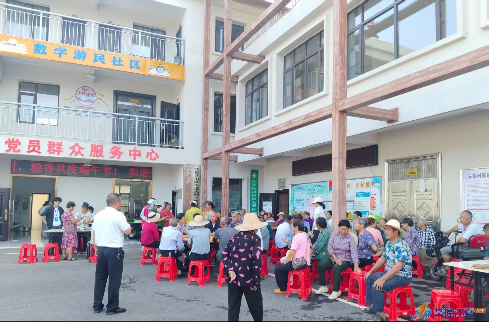 粽香情浓端午至 敬老暖心耀光明——光明村开展端午敬老主题活动