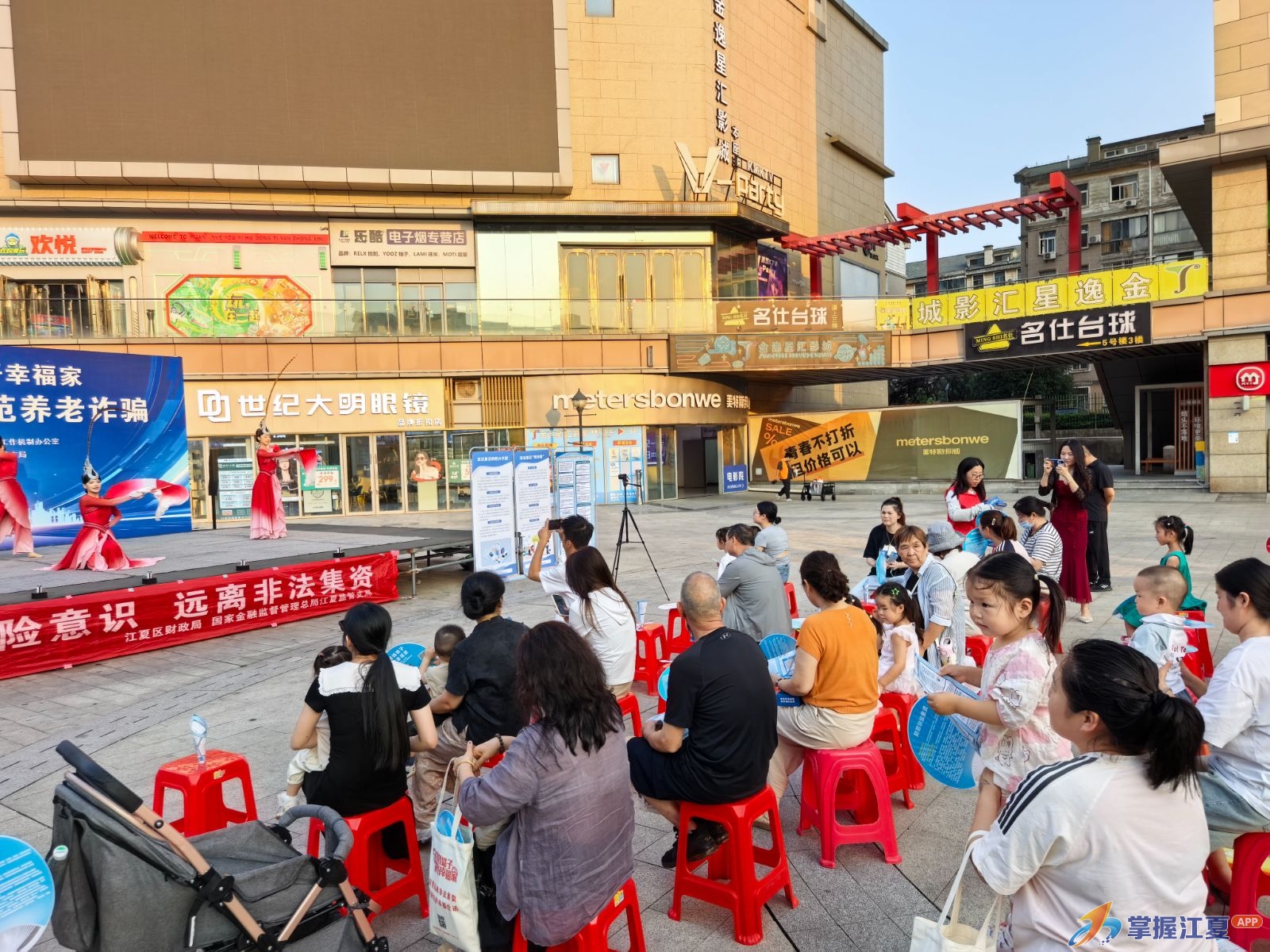 文艺搭台，金融唱戏！江夏防非宣传演出让市民边看边学“守钱袋”