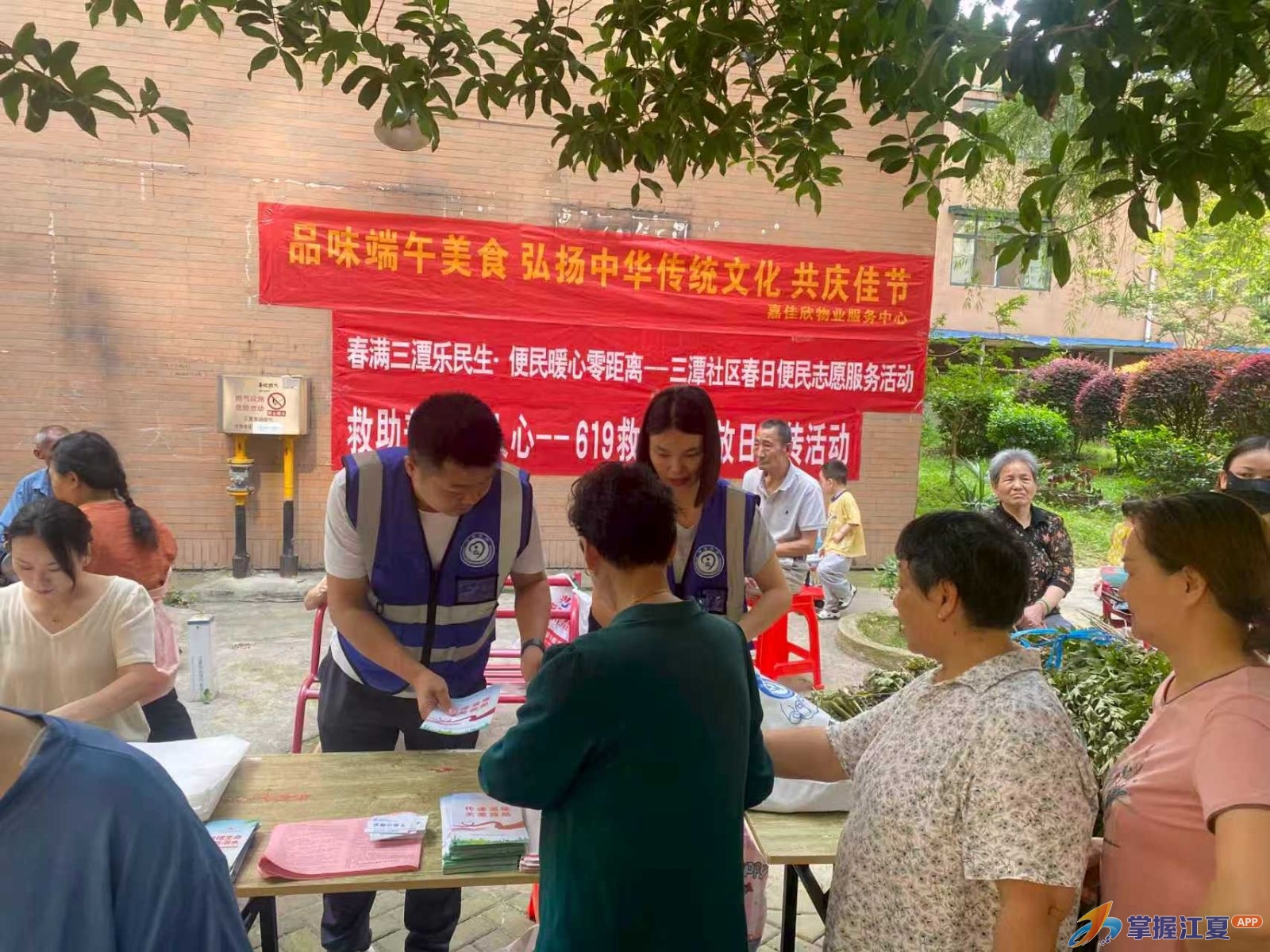 救助普法入人心 服务温情暖万家 ——江夏区开展第14个全国救助管理机构“开放日”活动