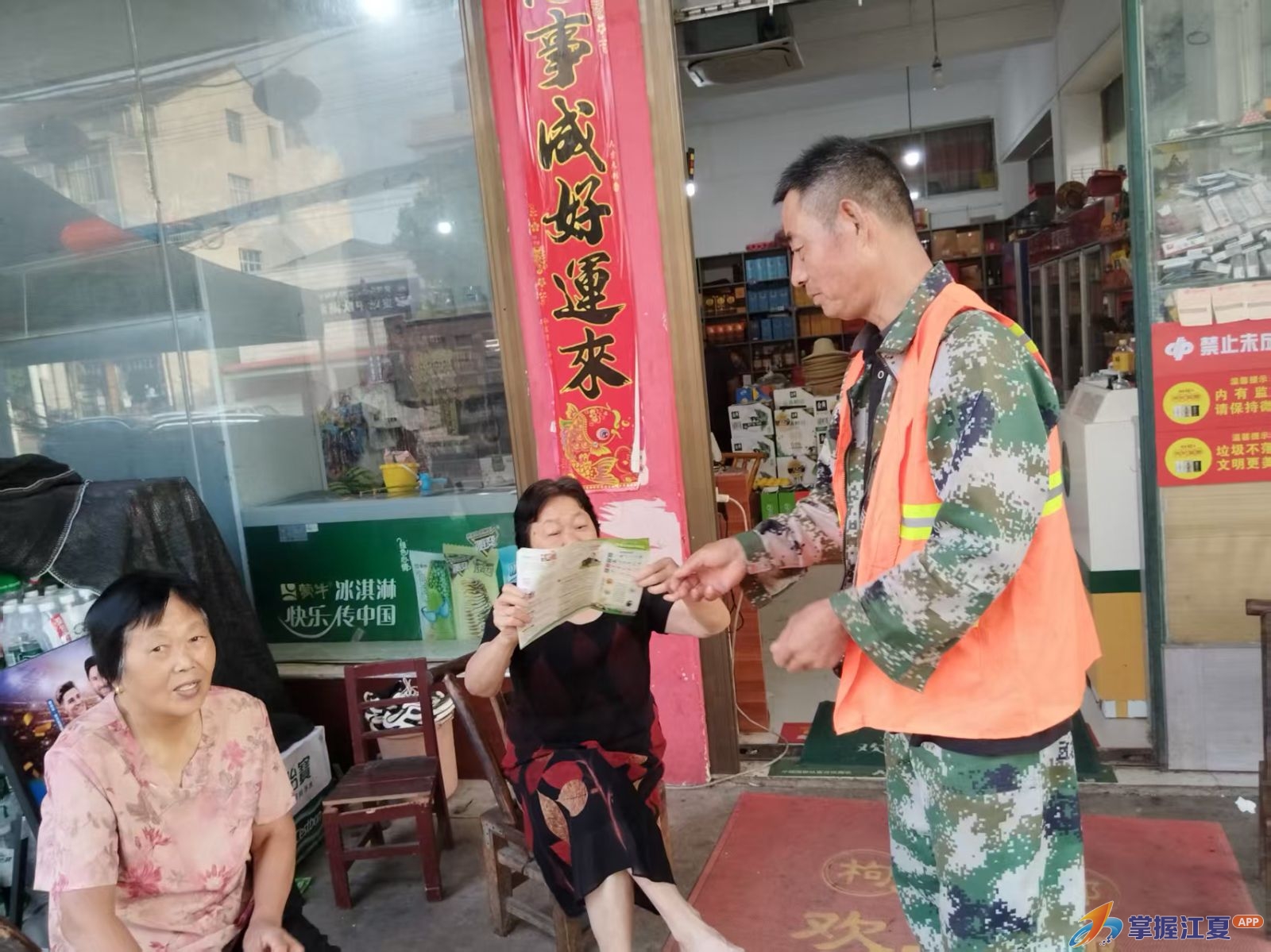 湖泗街道开展节前垃圾分类入户宣传