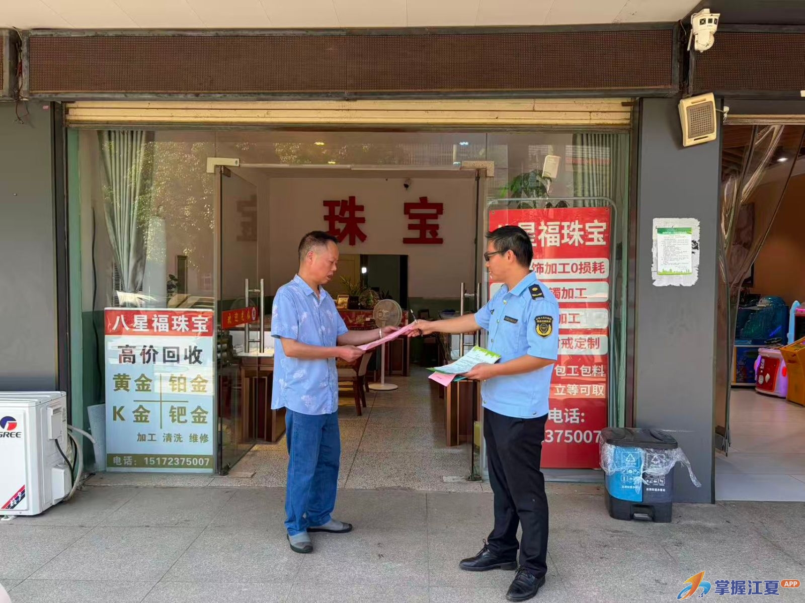 粽香迎端午 城管护安康——法泗街开展“城管进社区”系列活动