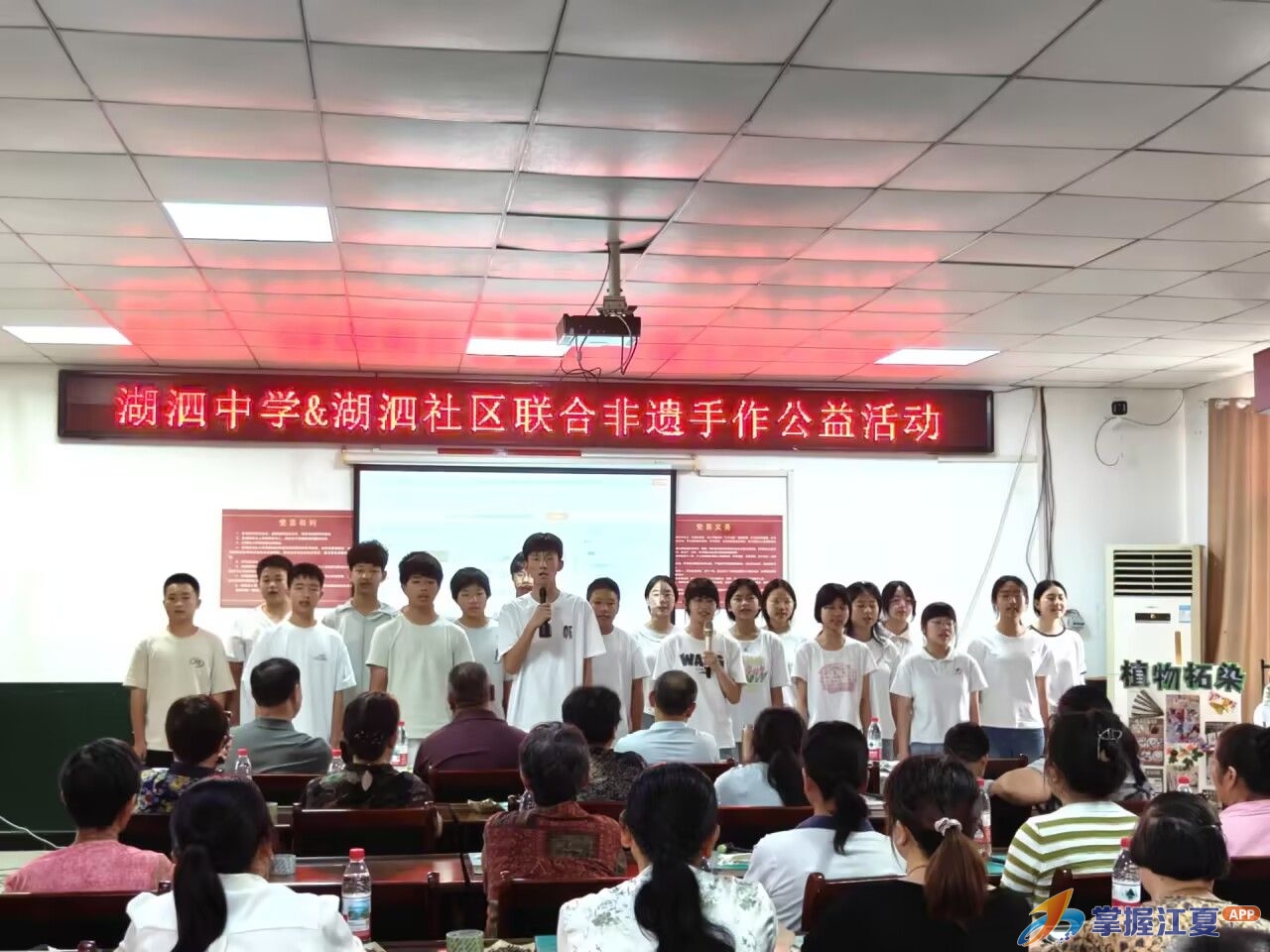 湖泗中学节气德育实践活动走进湖泗社区