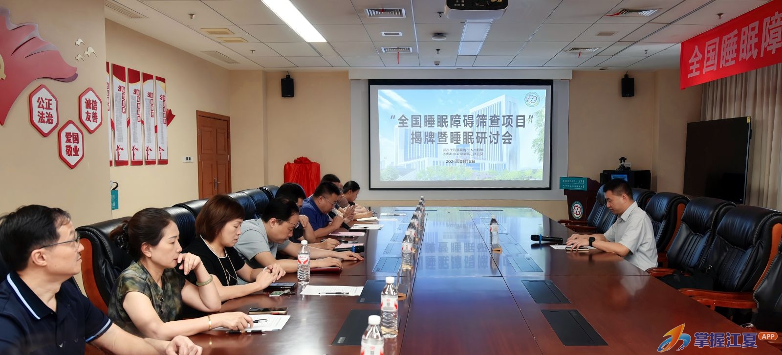 全省不足十家、江夏区“首家”睡眠疾病规范化诊疗迈入国家级行列