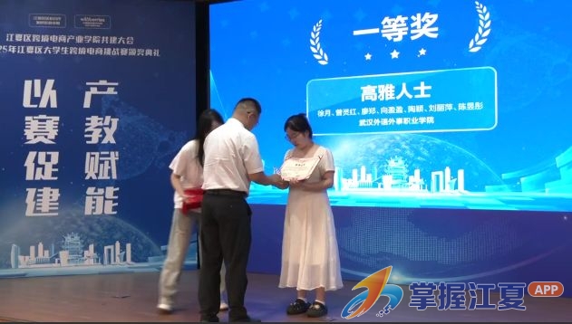 深化产教融合 构建跨境电商人才培养全链条生态