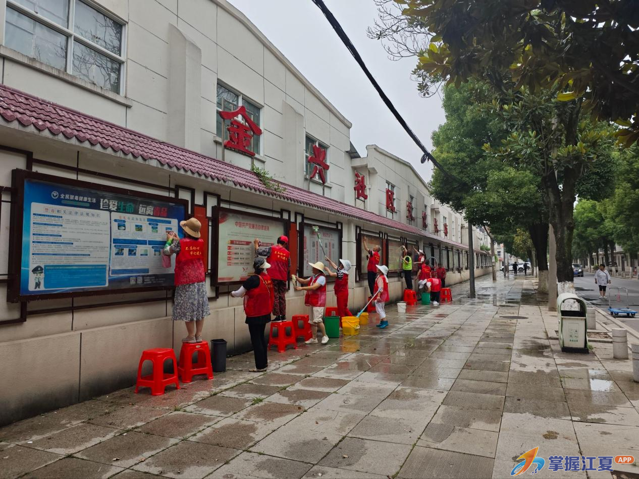 精细治理焕新颜 志愿服务美家园——金兴社区开展环境卫生整治专项行动