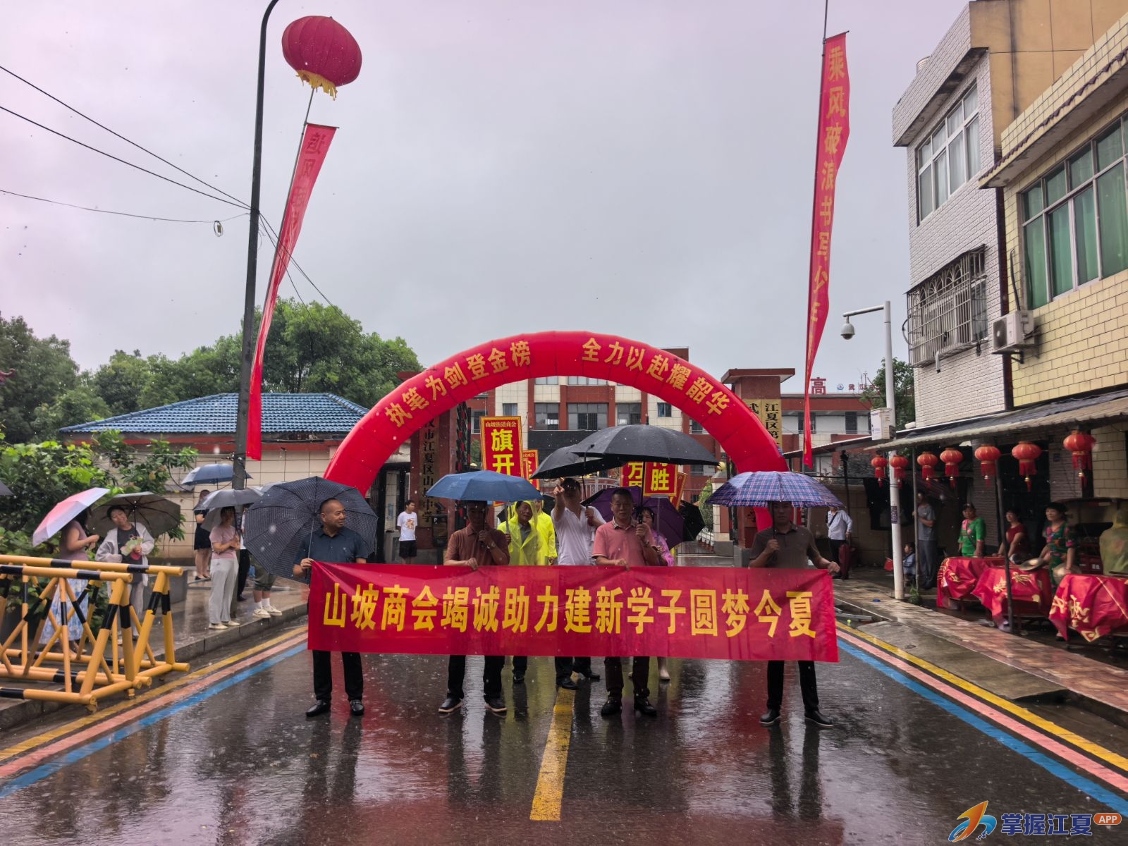 温情送考逐梦前行 多方护航中考学子出征