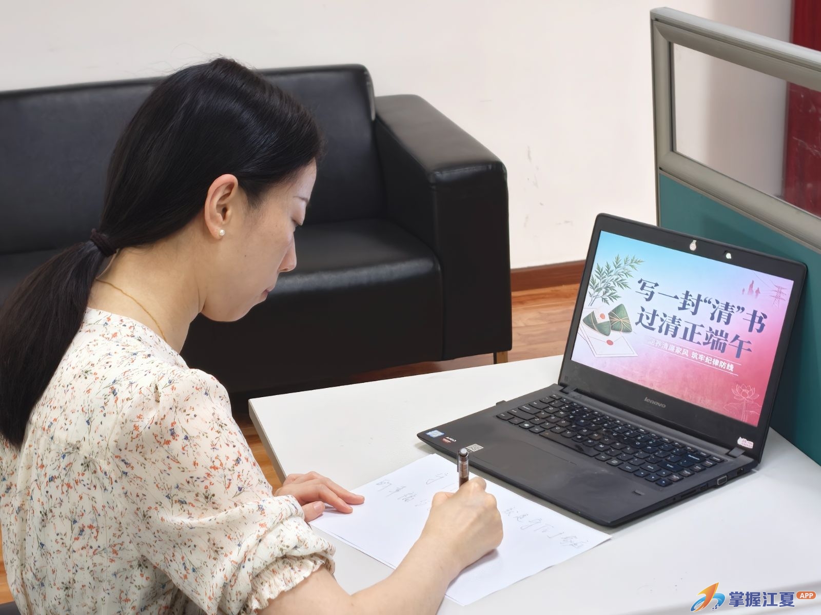 武汉江夏供电：一封“清”书 过正气端午
