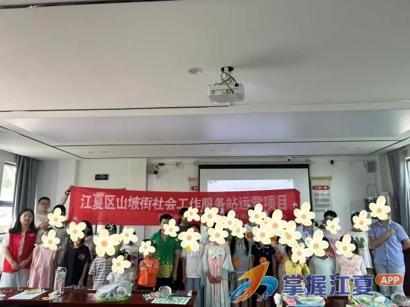 赋能基层治理！江夏社工站多点开花办好民生实事