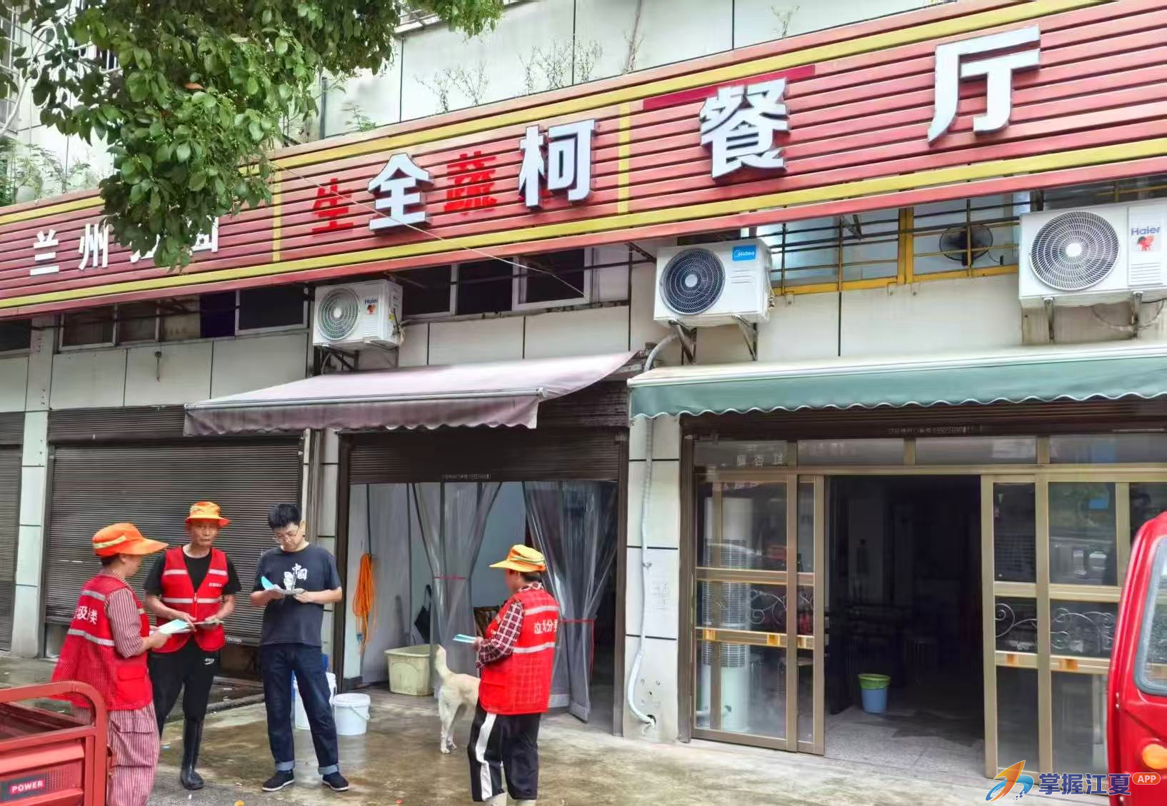 金水办事处垃圾分类宣传进商铺 绿色理念深入人心