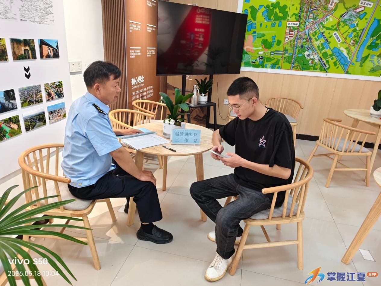乌龙泉街：城管下沉社区快速处置违规广告 打造街区治理标杆