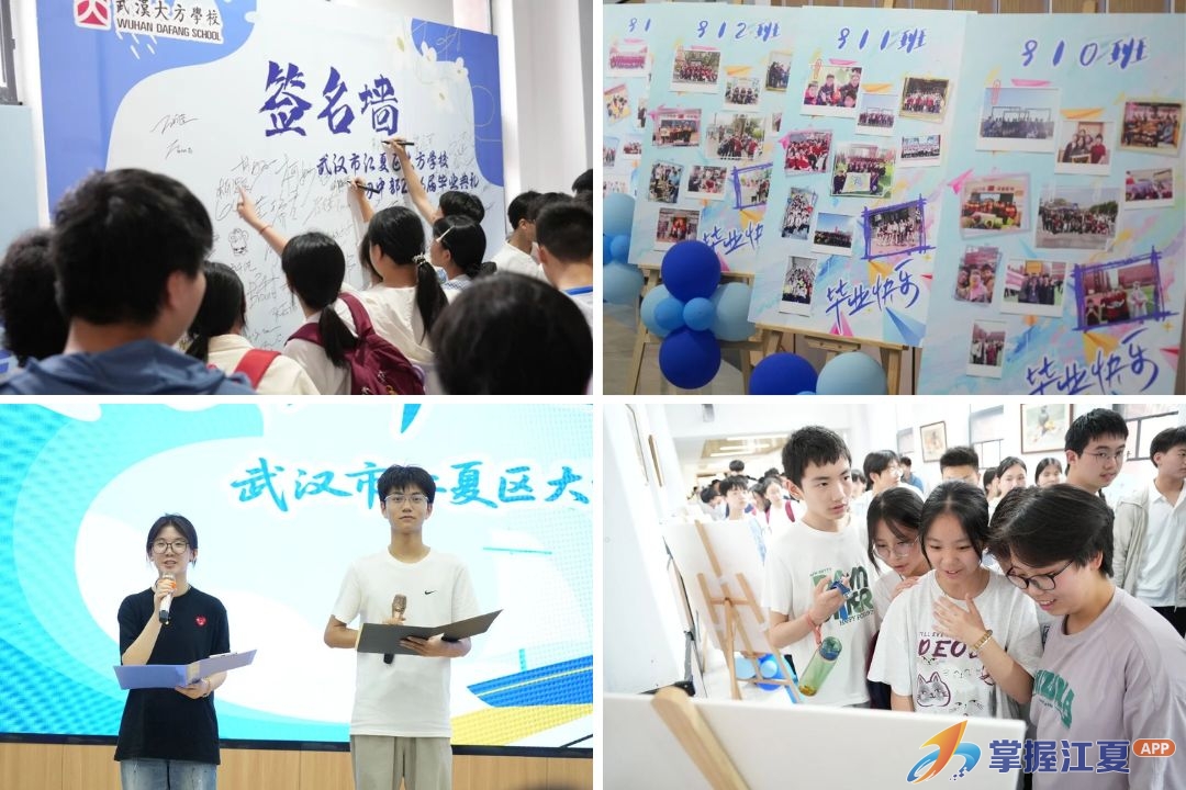 “心所致，梦必达”！大方学校九年级毕业典礼温情送别逐梦少年
