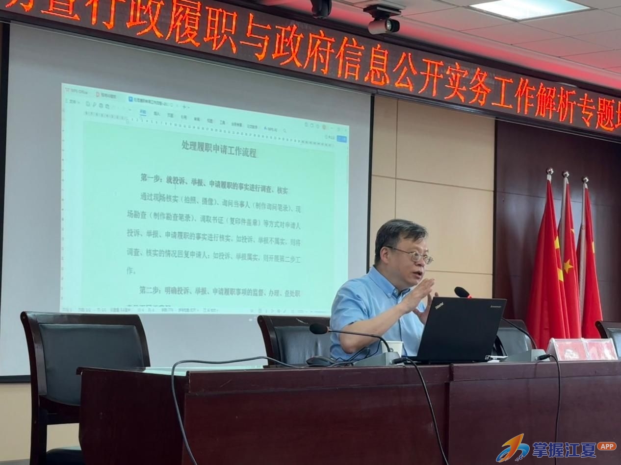 聚焦行政履职，规范信息公开——武汉市江夏区自然资源和城乡建设局开展“6·25”土地日主题活动