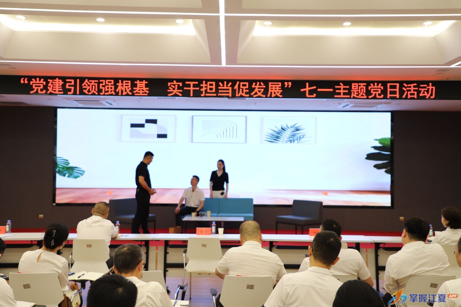 江夏经开集团扎实推进清廉国企建设