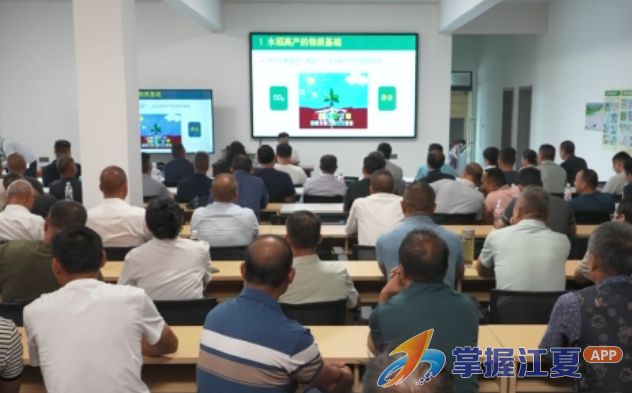 江夏区举办2026年化肥和化学农药减量化及商品有机肥推广示范培训