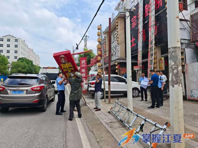 整治招牌乱象 擦亮门户窗口 山坡街贺站社区开展沿街违规招牌集中整治行动