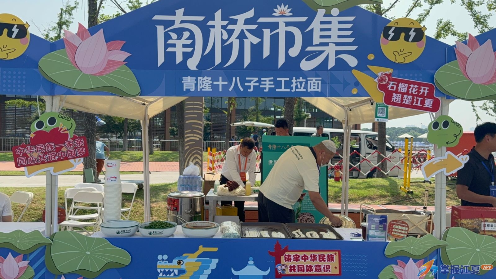 龙舟竞渡迎端午 同心交融促团结 江夏打造沉浸式民族宣传新场景