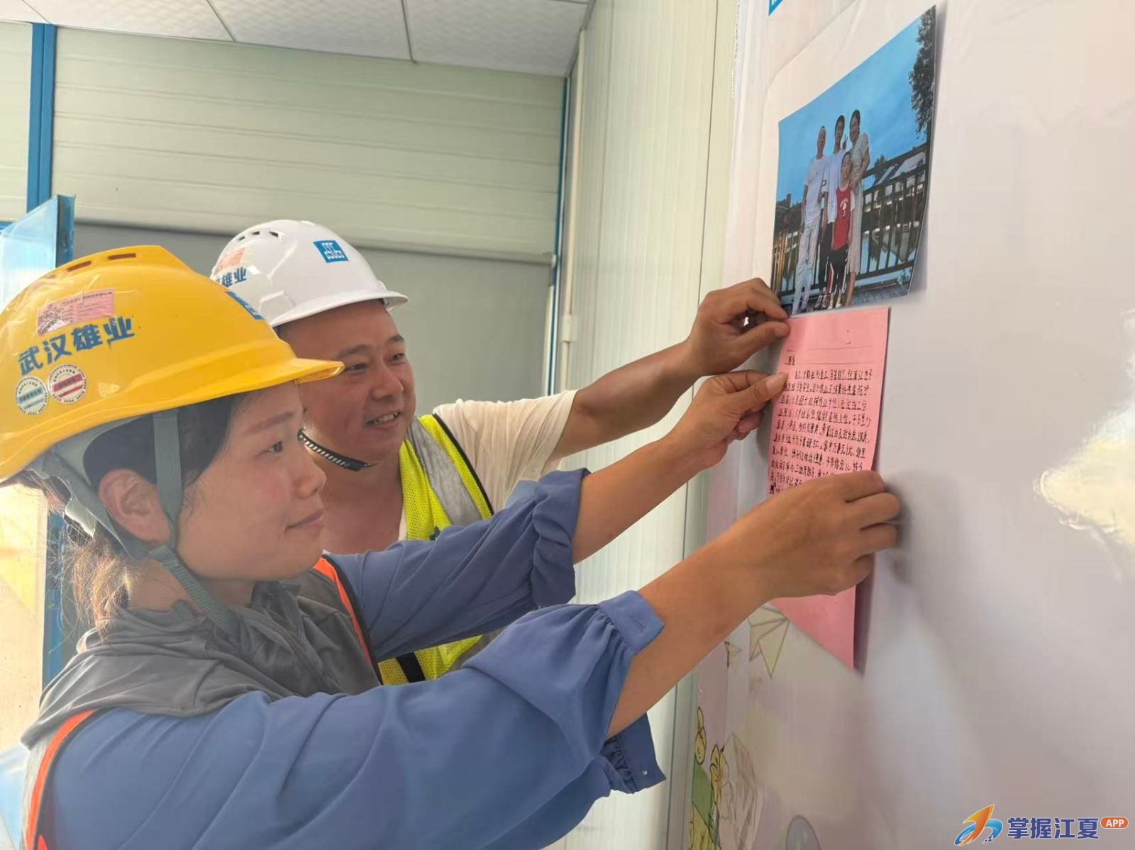 市、区总工会“送清凉”走进汤逊湖二期项目，亲情助安筑牢施工安全防线